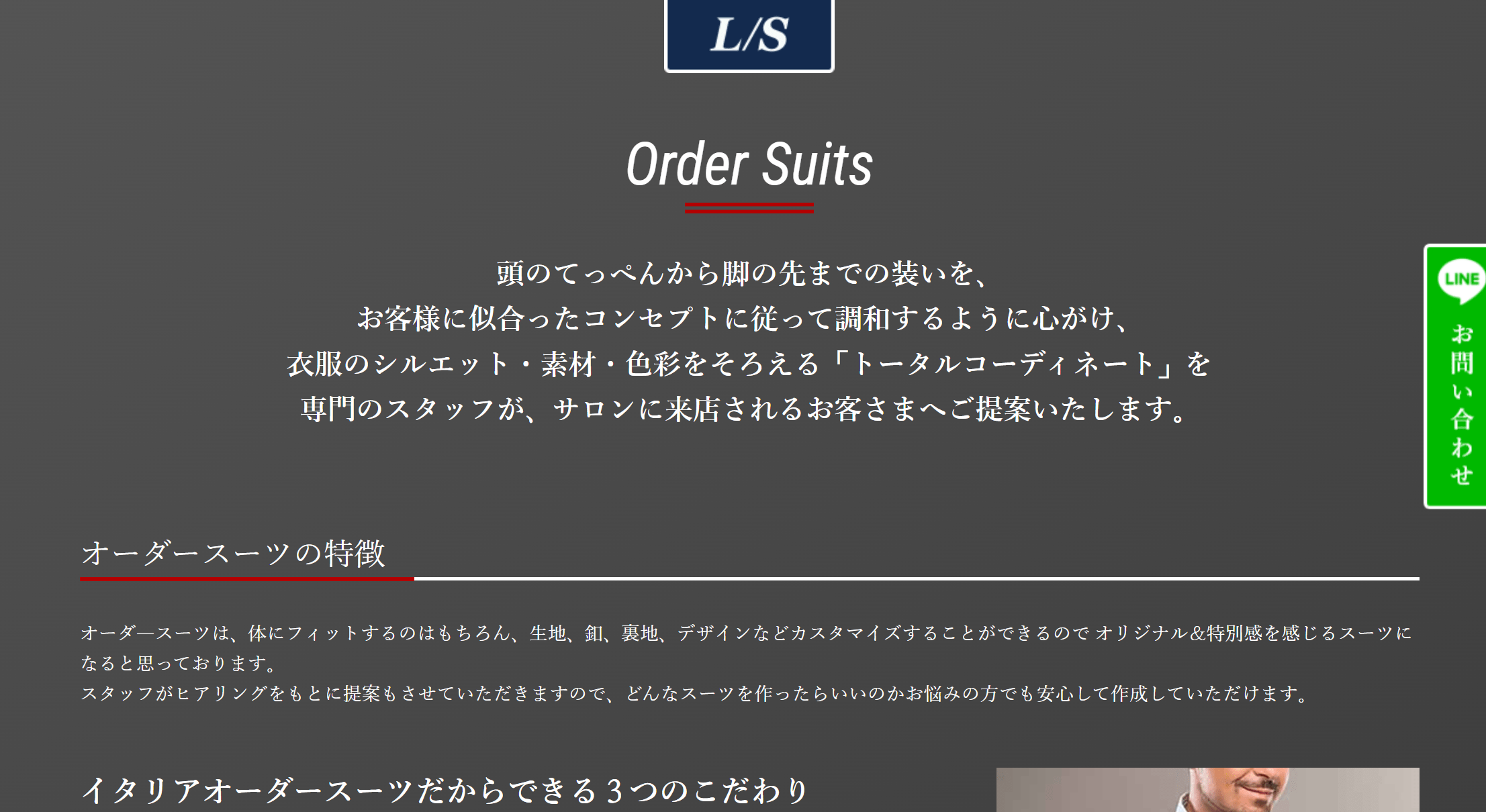 L-Sアイブロウ