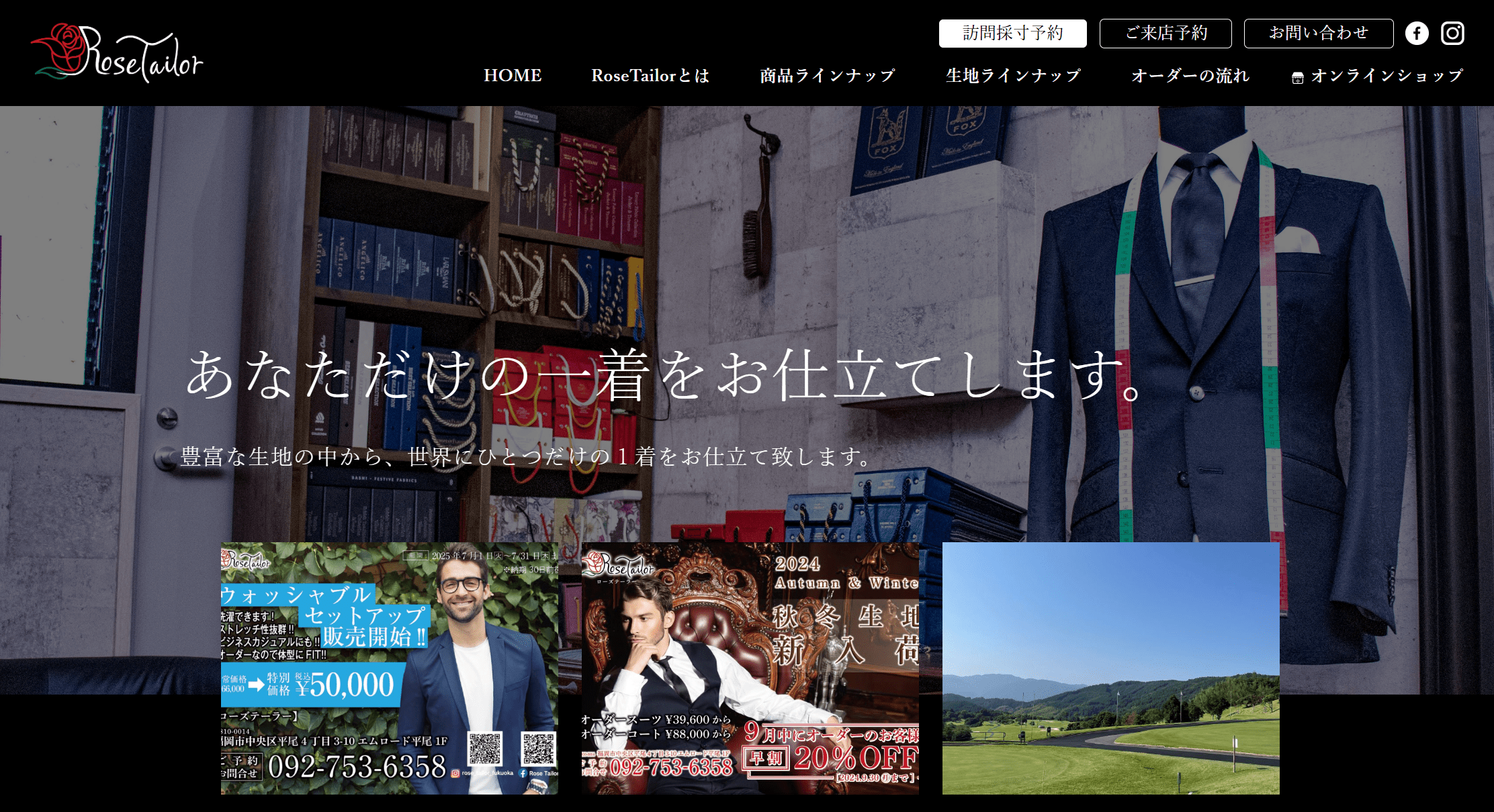 rosetailor